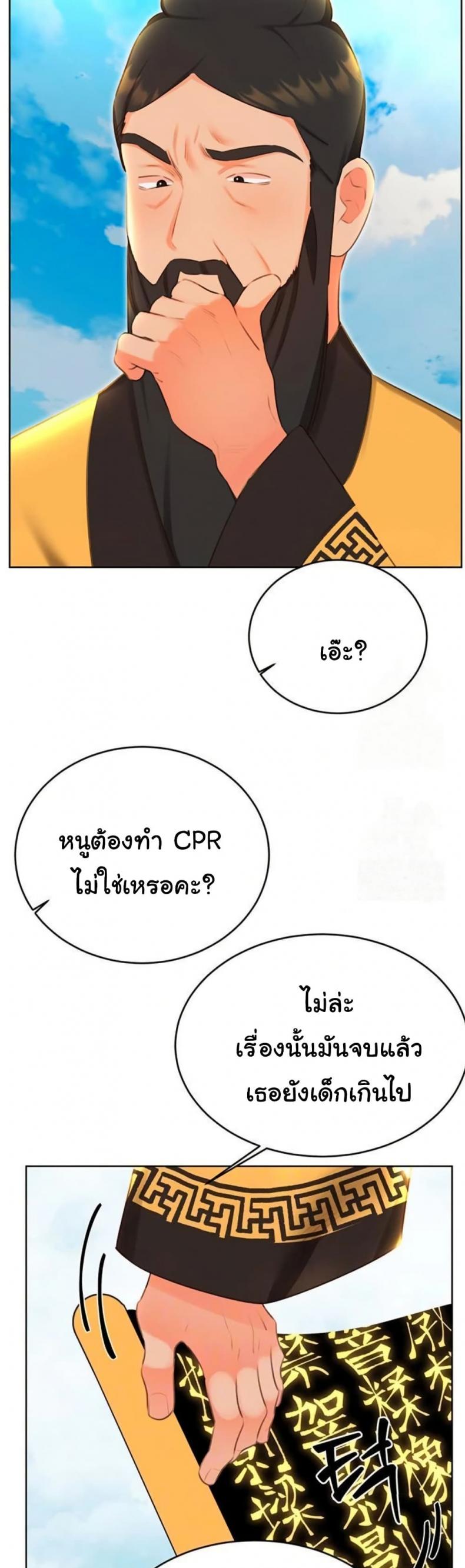 page-12