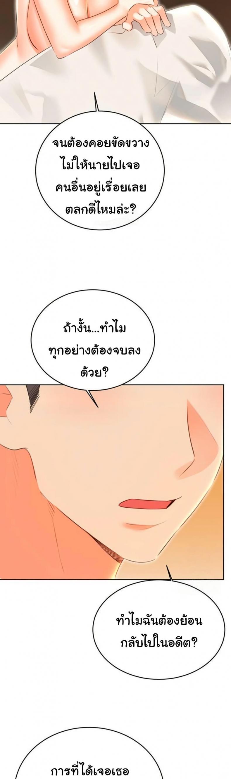 page-20
