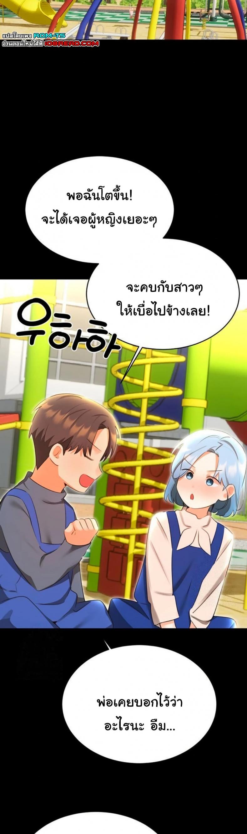 page-17