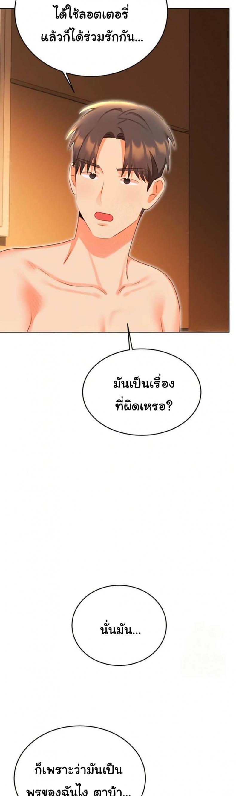 page-21