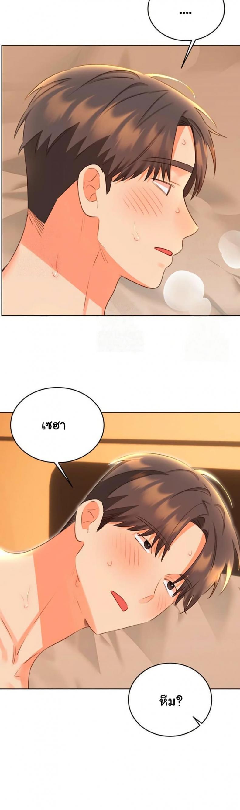 page-47