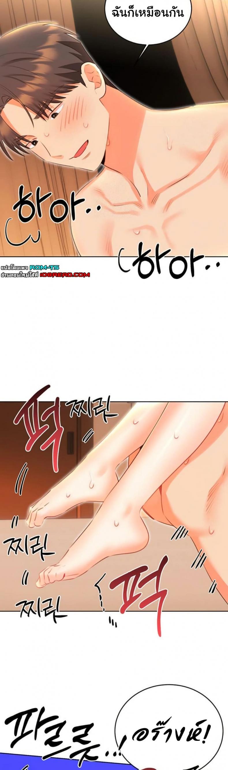 page-44