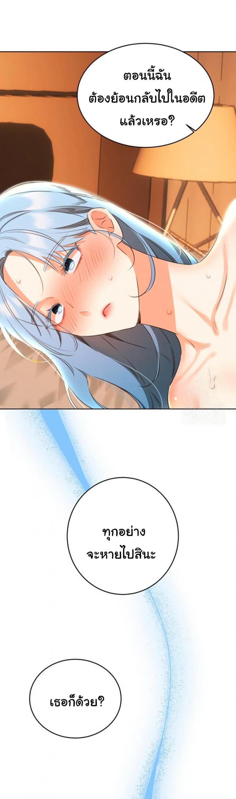 page-48