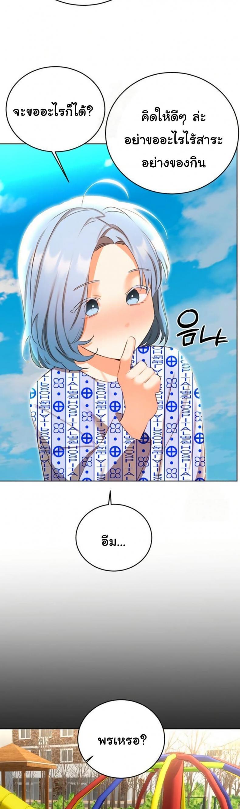 page-16
