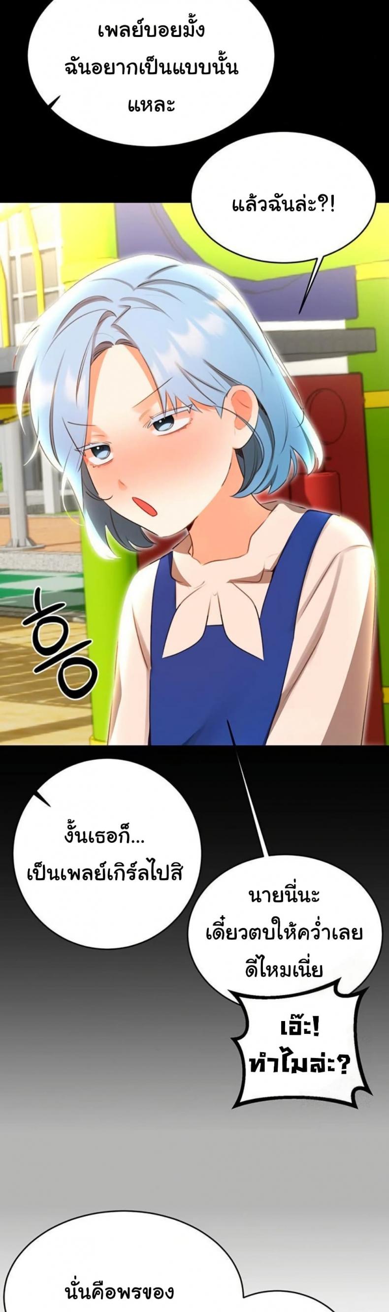 page-18