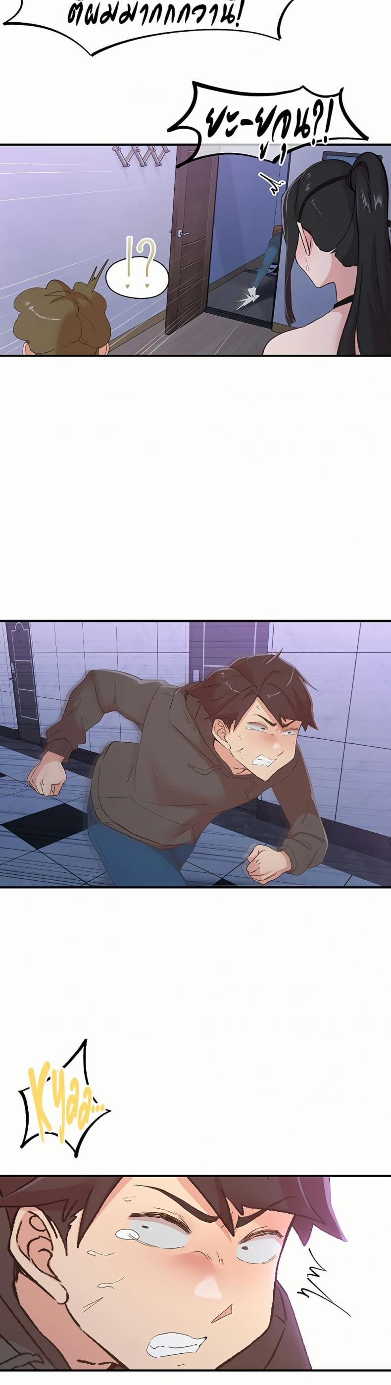 page-13