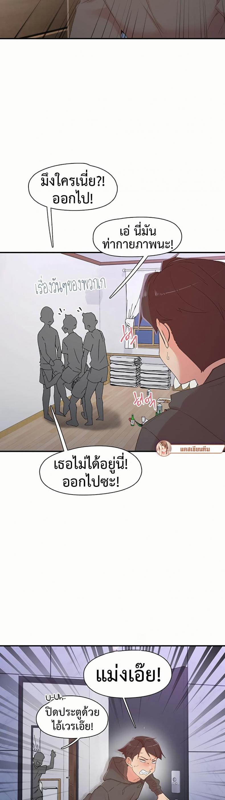 page-10