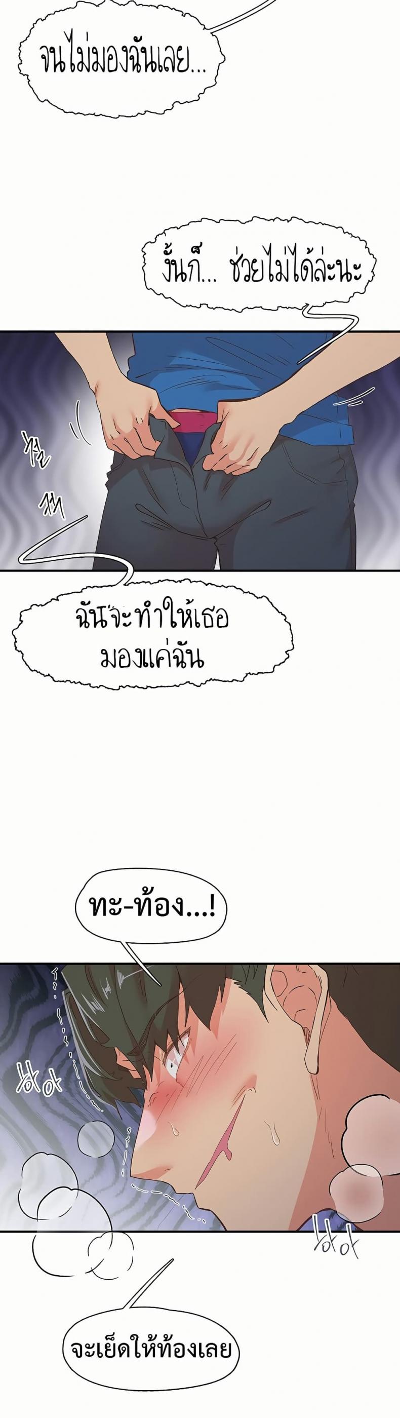 page-7