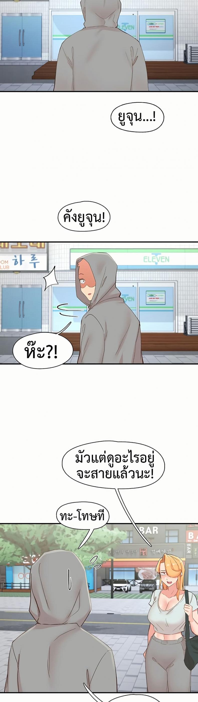 page-35