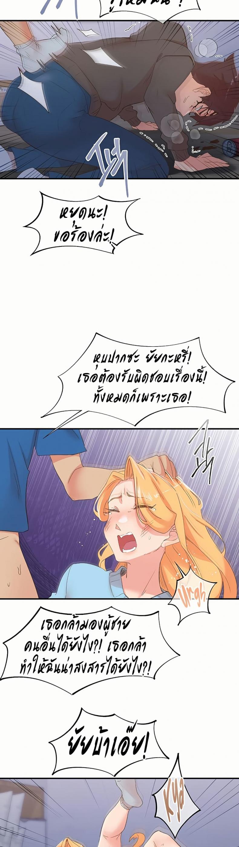 page-21