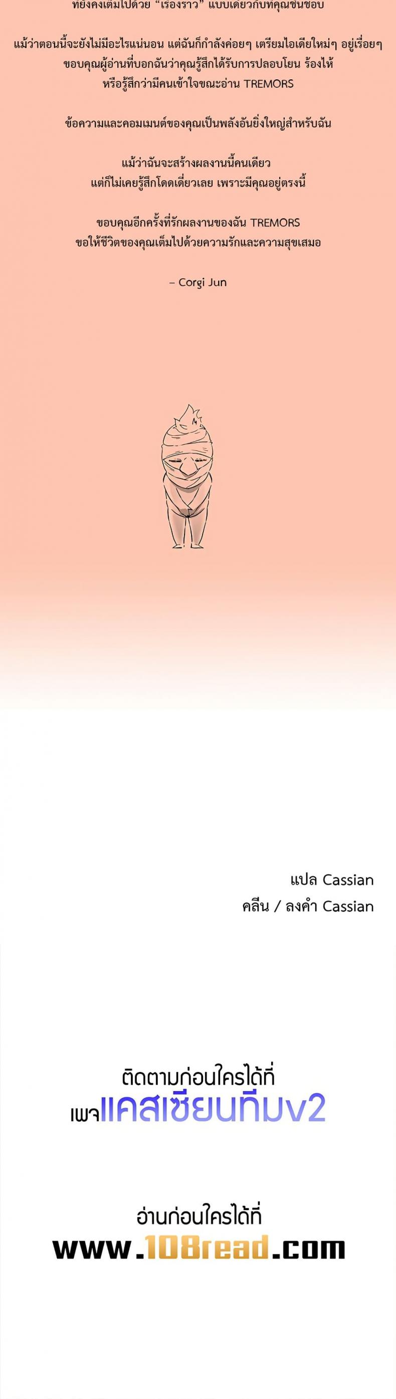 page-50