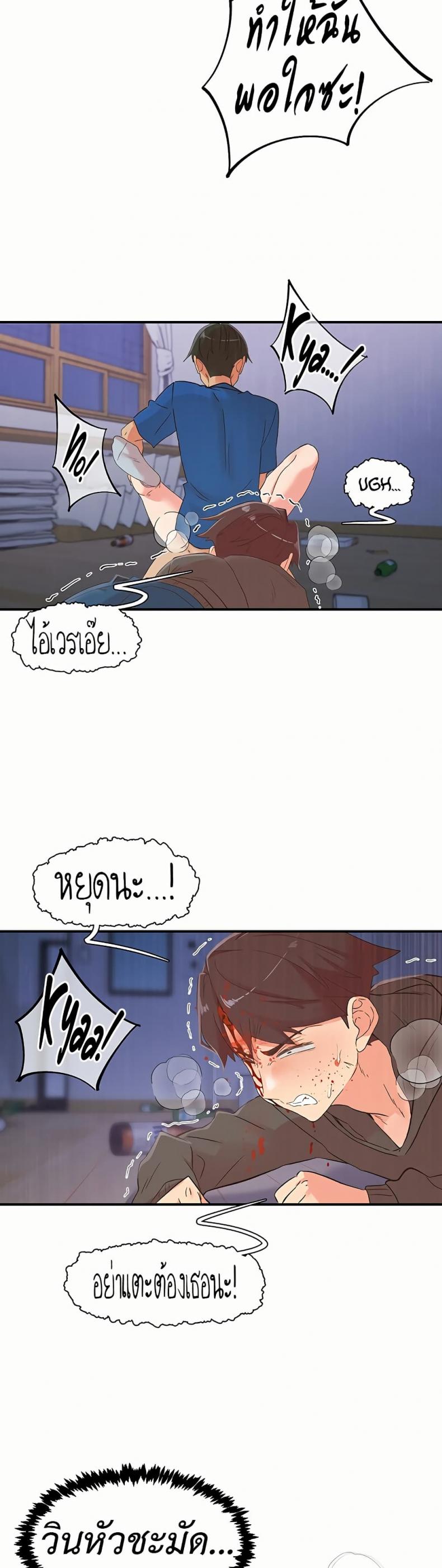 page-23