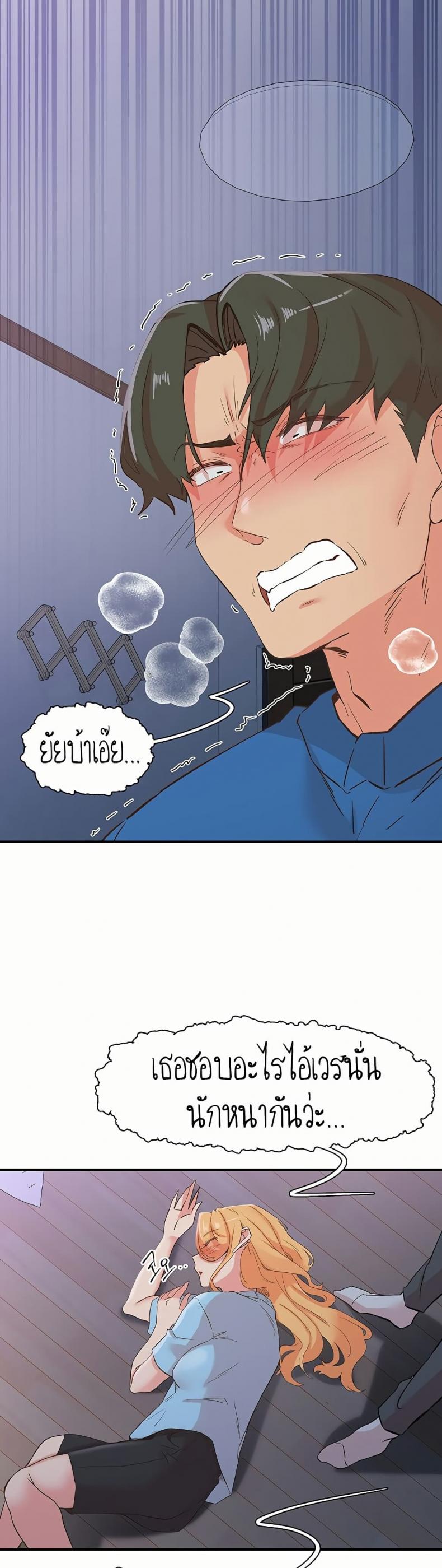 page-6