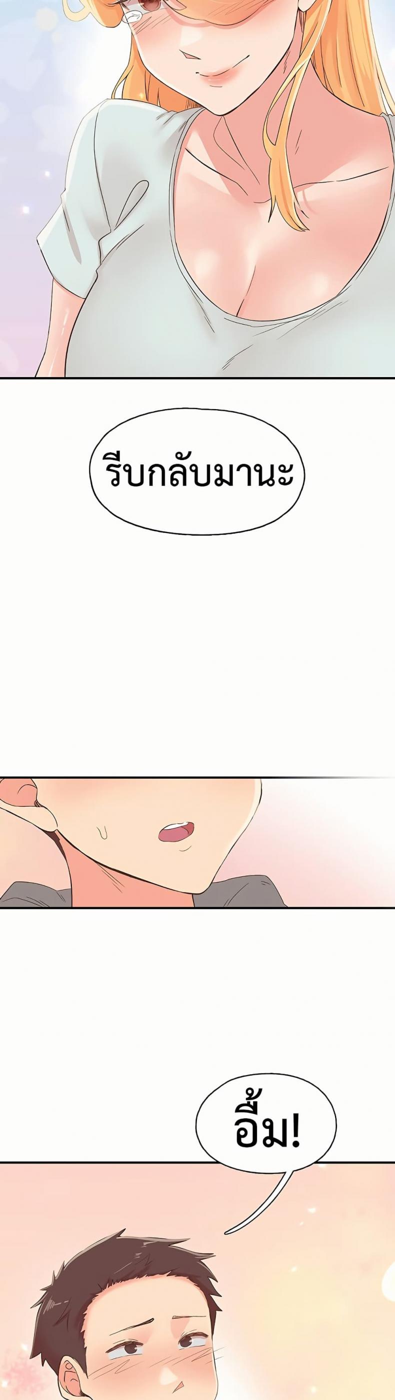 page-44