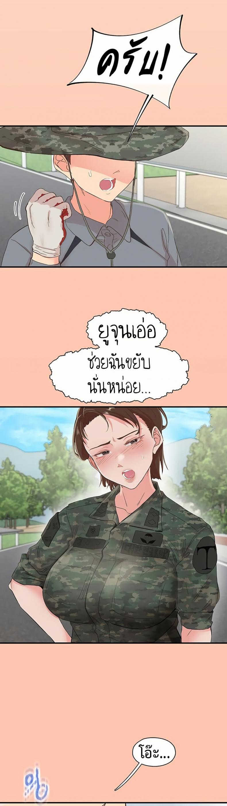 page-47