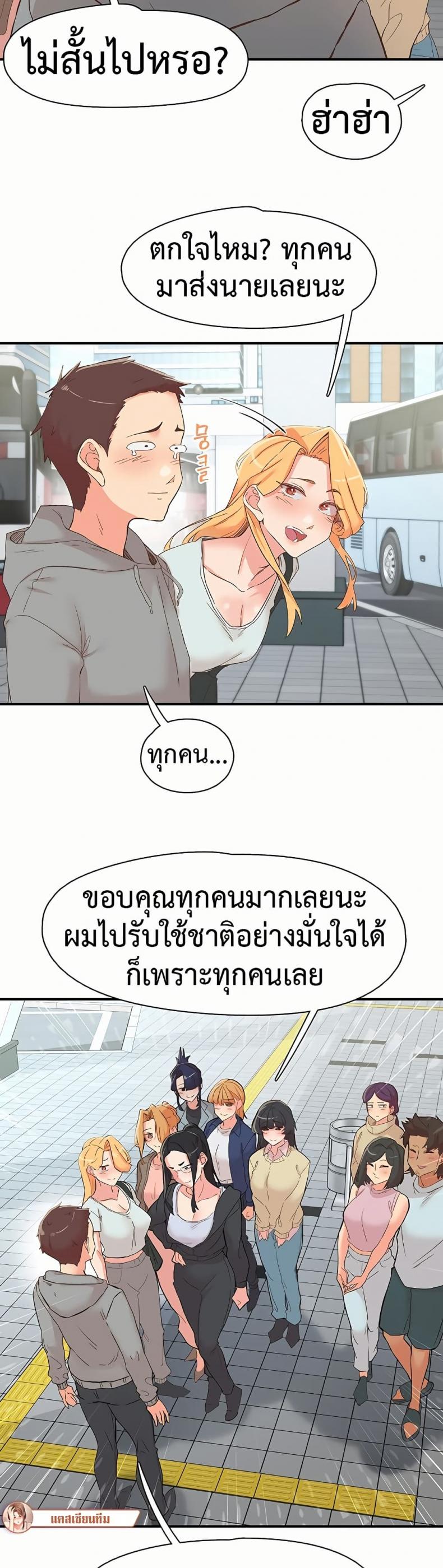 page-39
