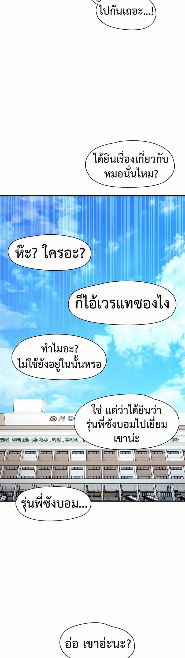 page-36