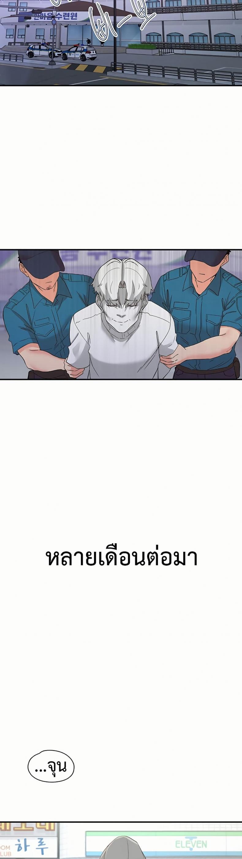 page-34