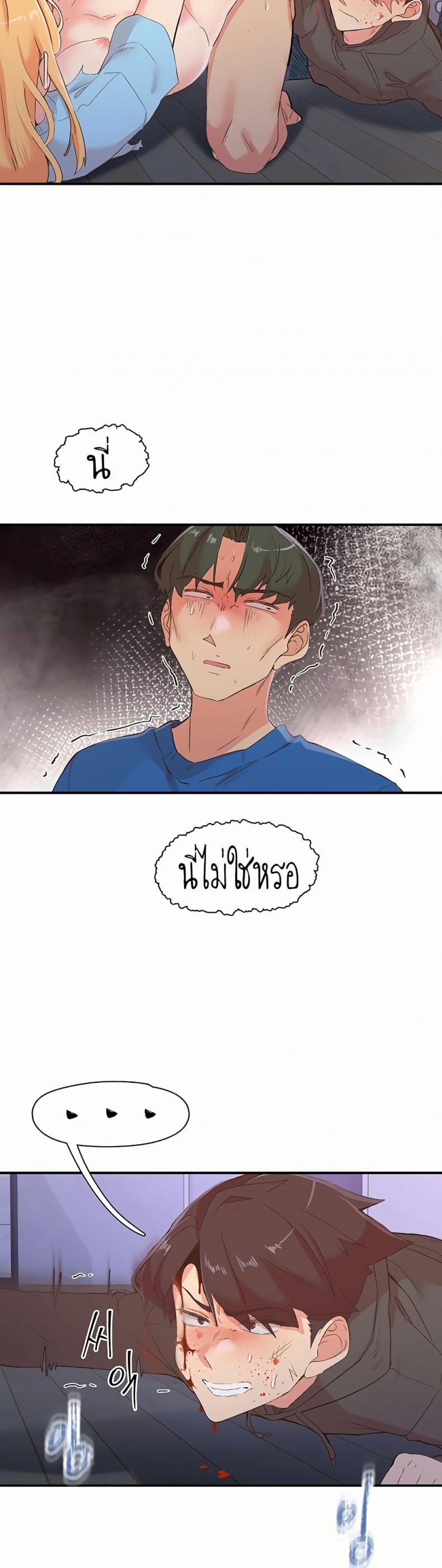page-28