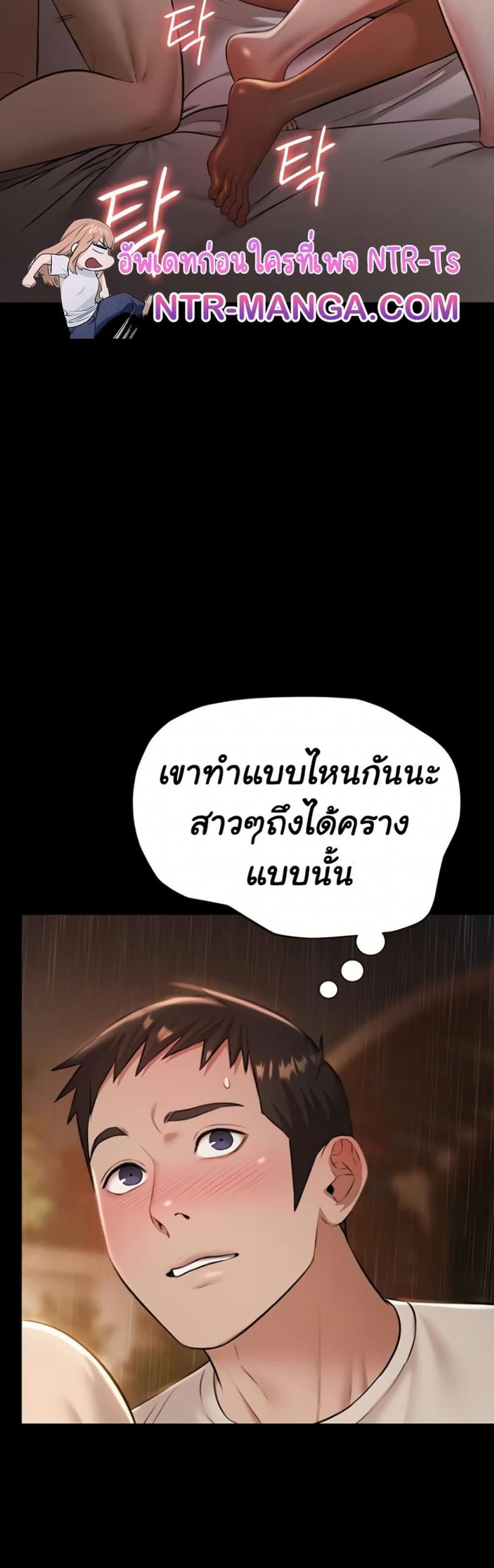 page-38