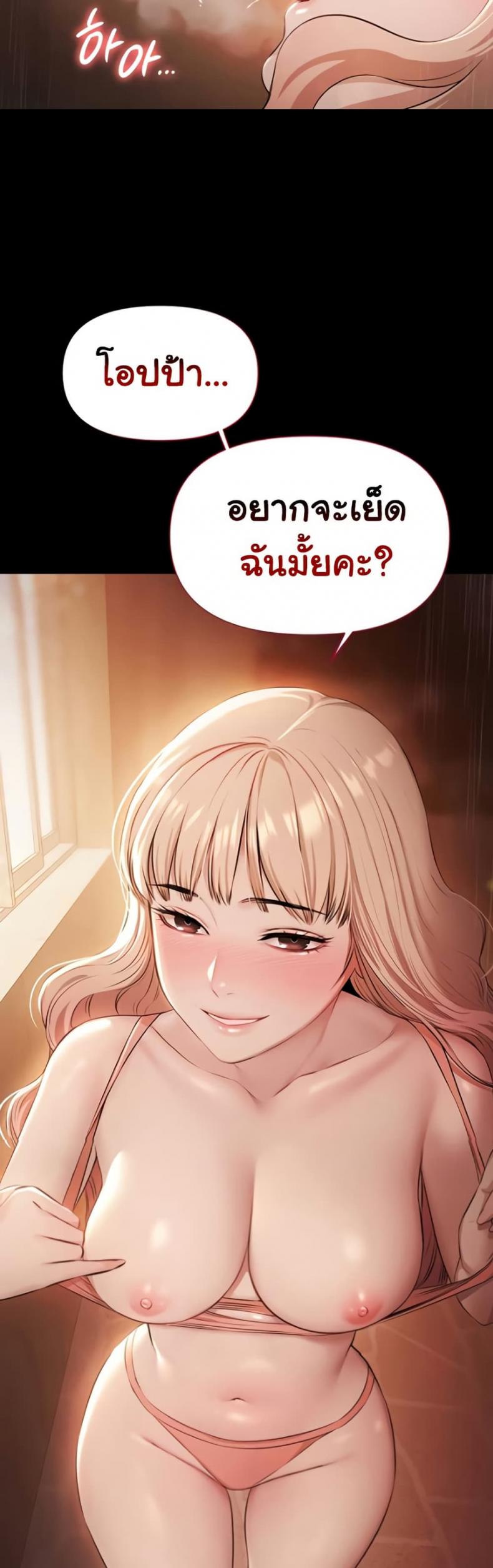 page-42