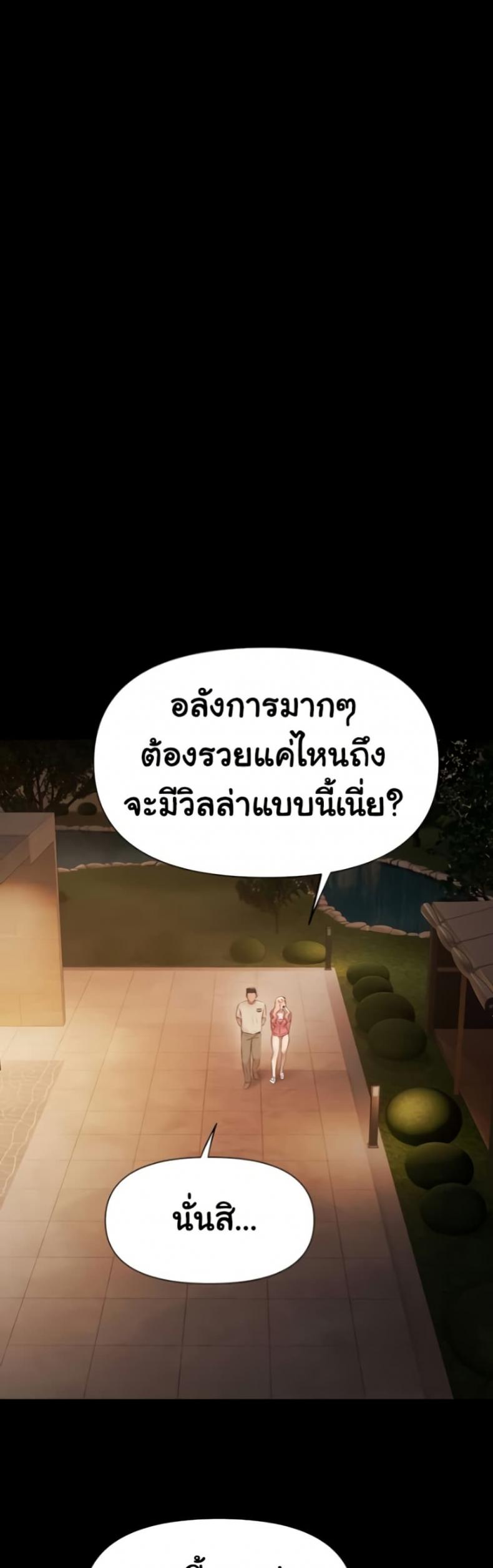 page-26