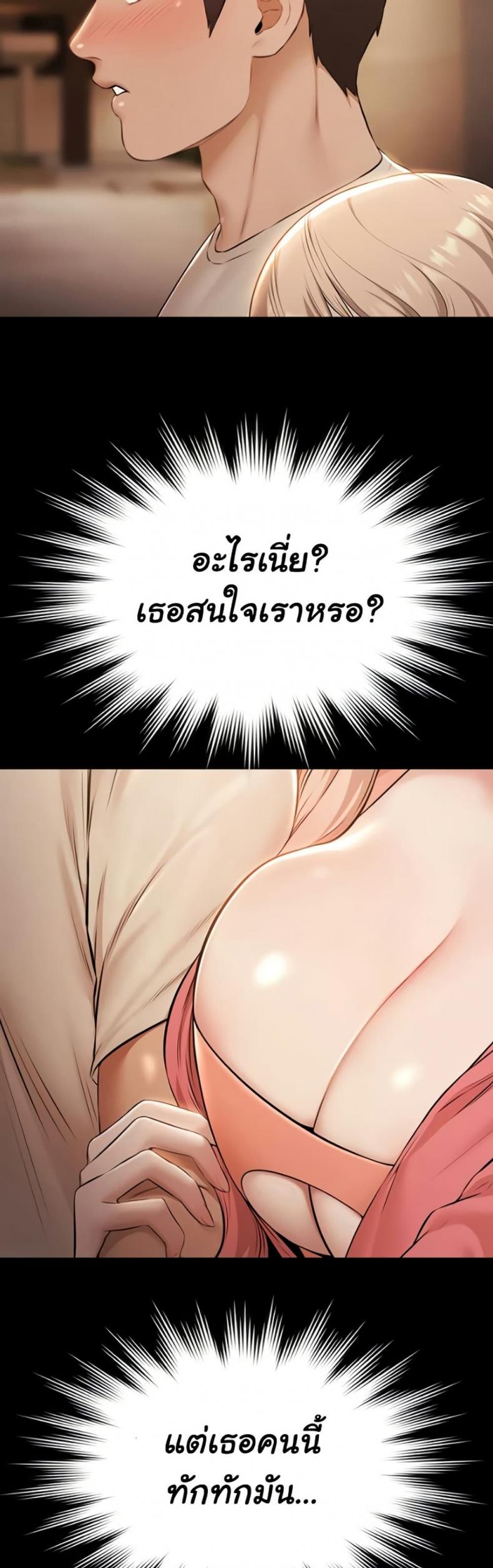 page-29