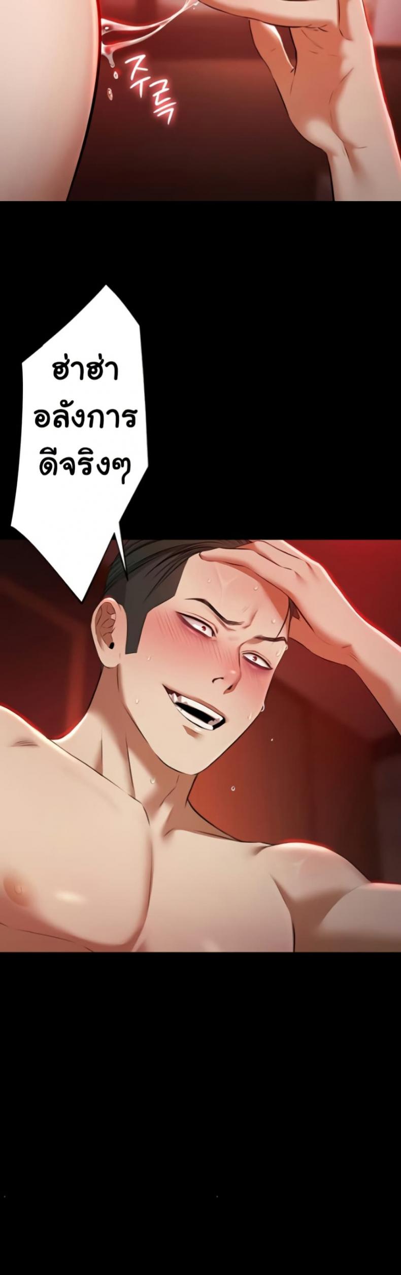 page-24