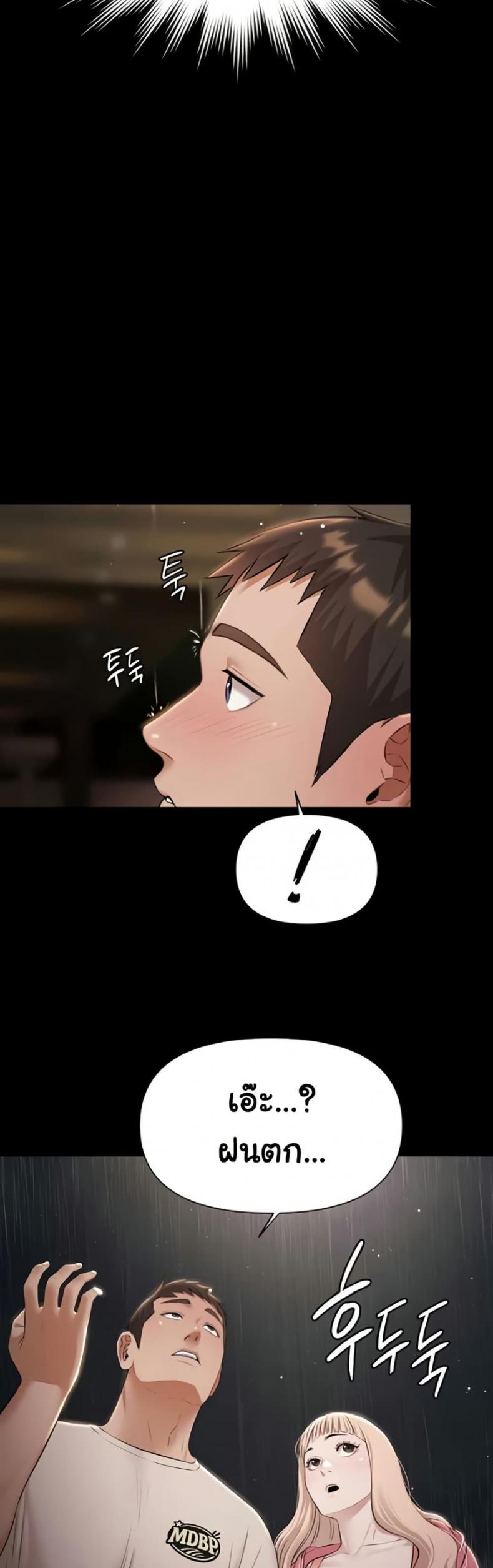 page-30