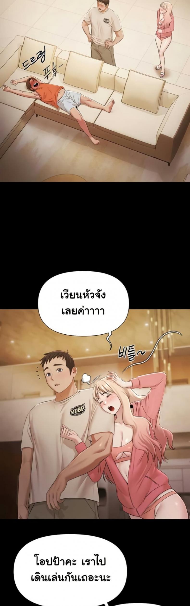 page-17