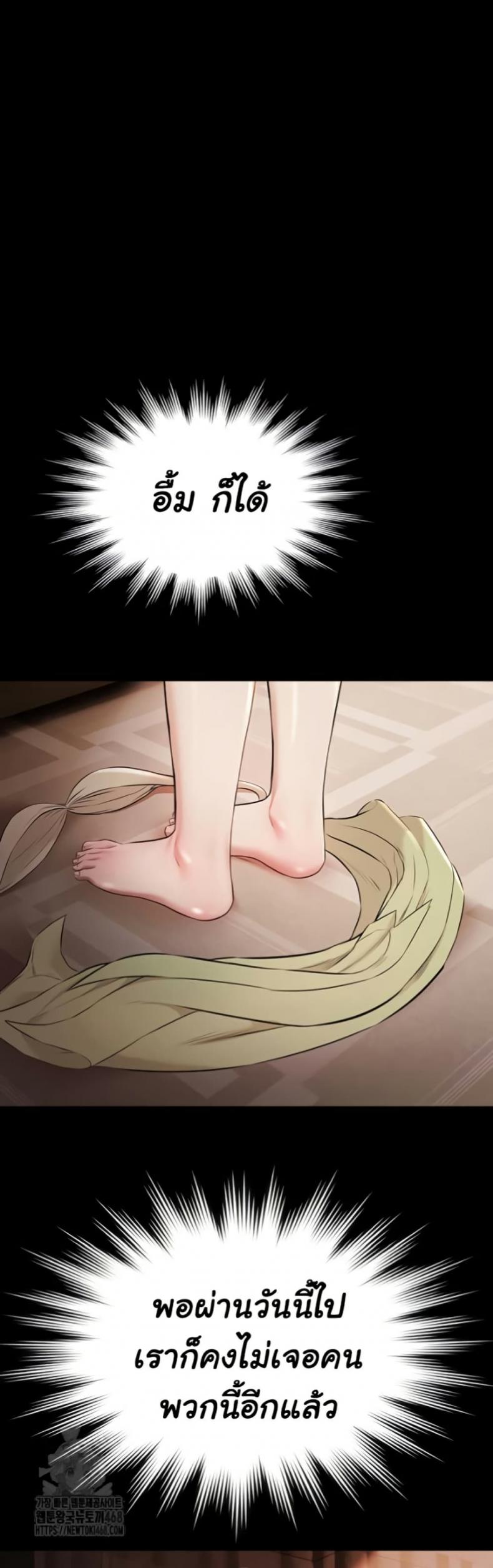 page-44