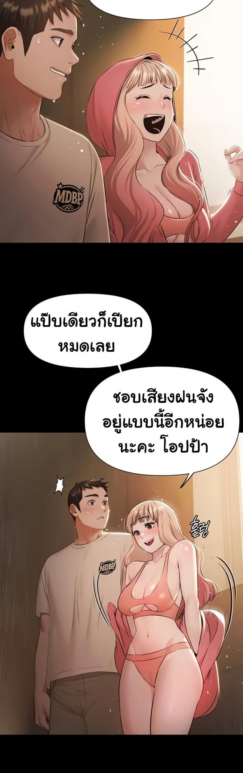 page-33