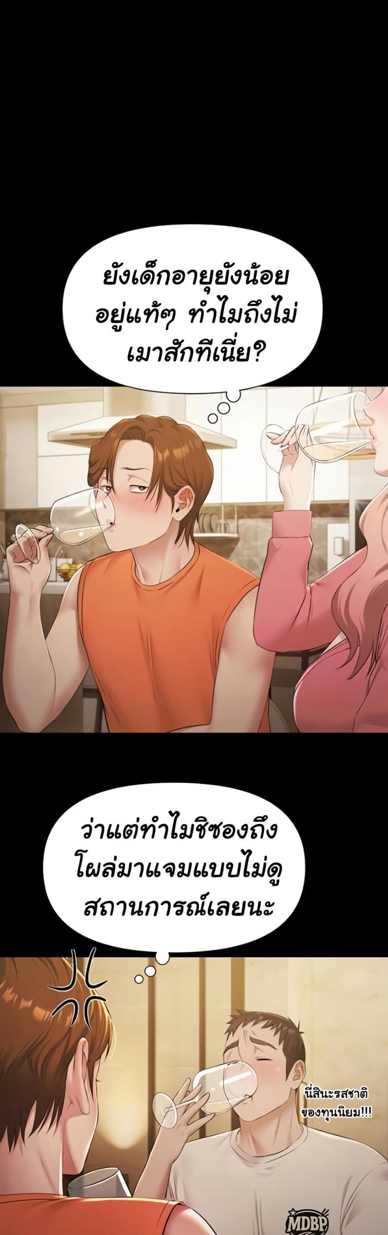 page-11