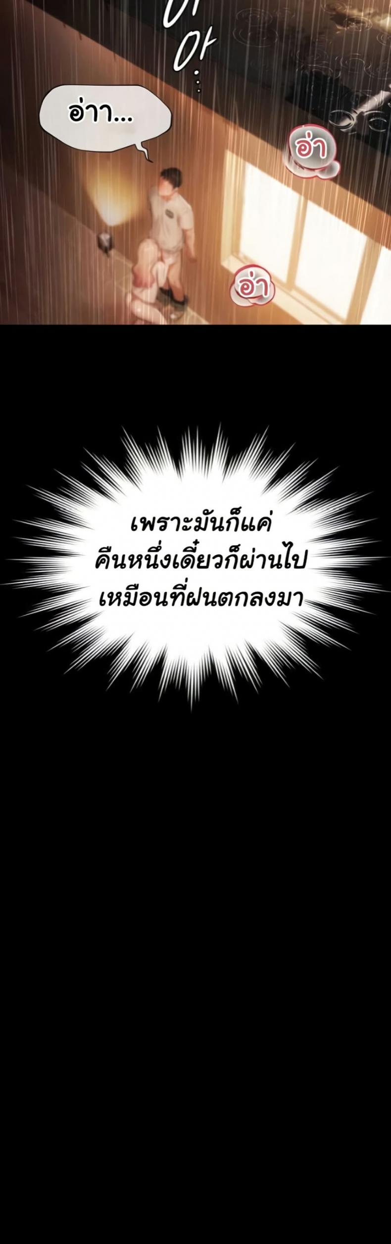 page-49