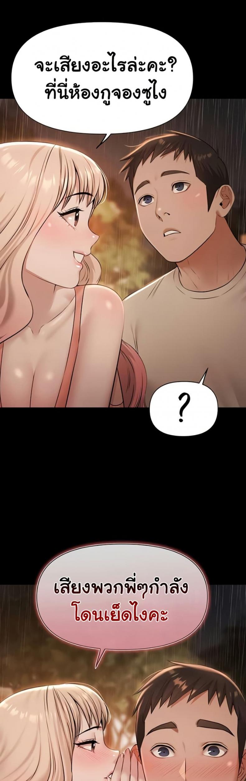 page-36