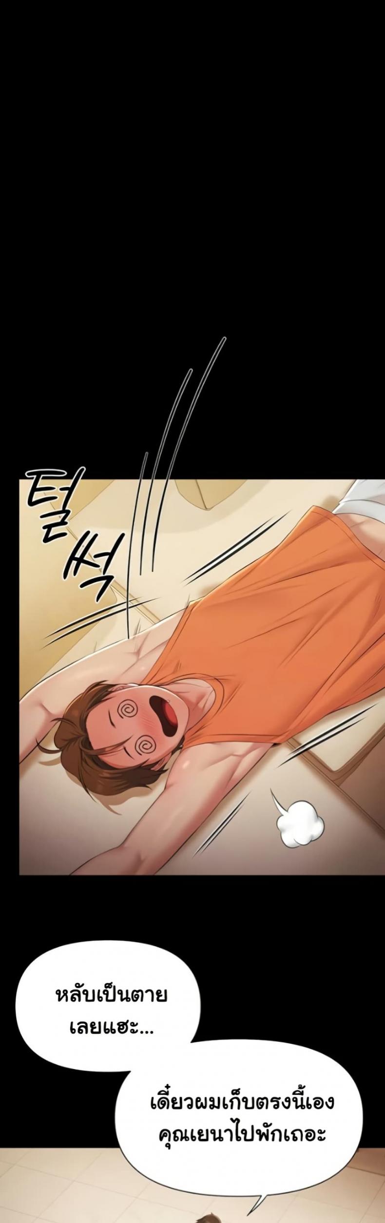 page-16