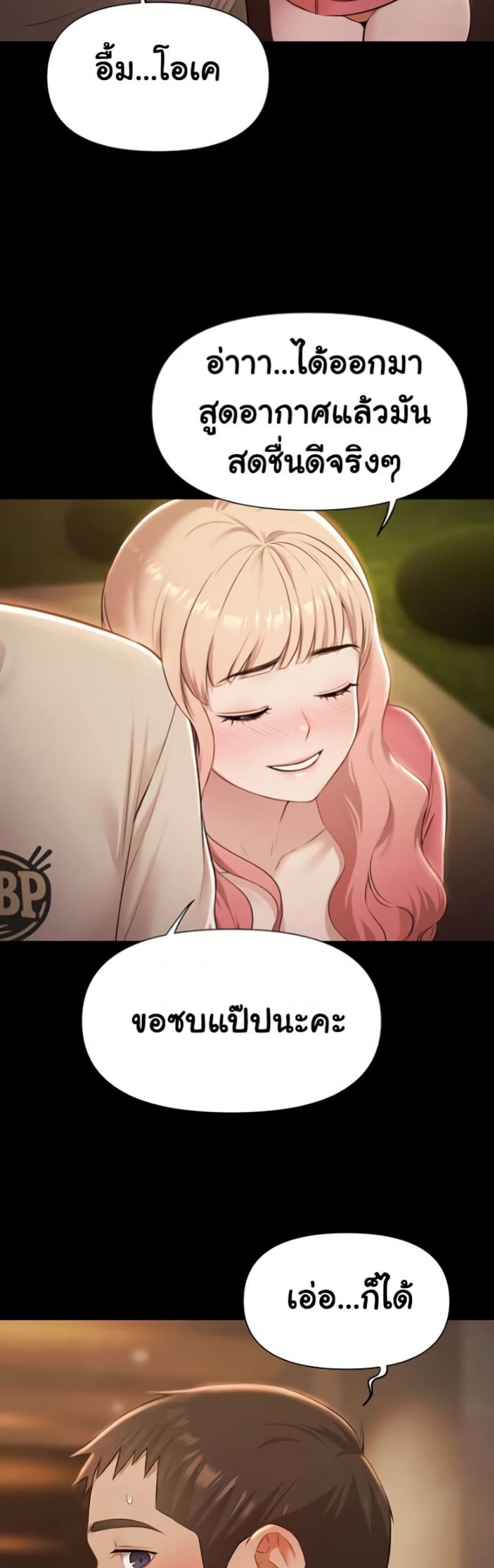 page-28