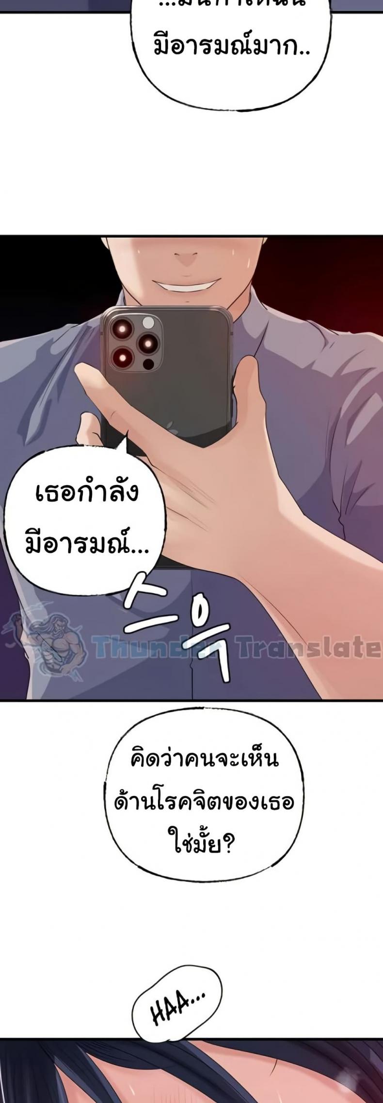 page-38