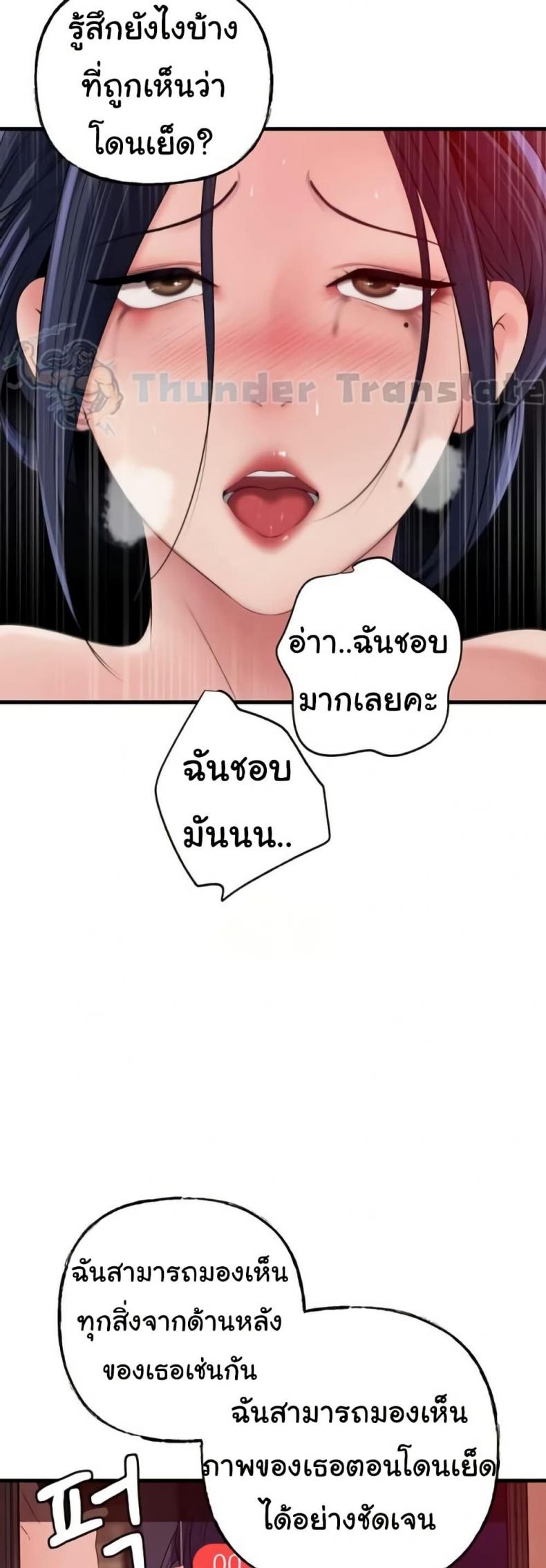 page-43