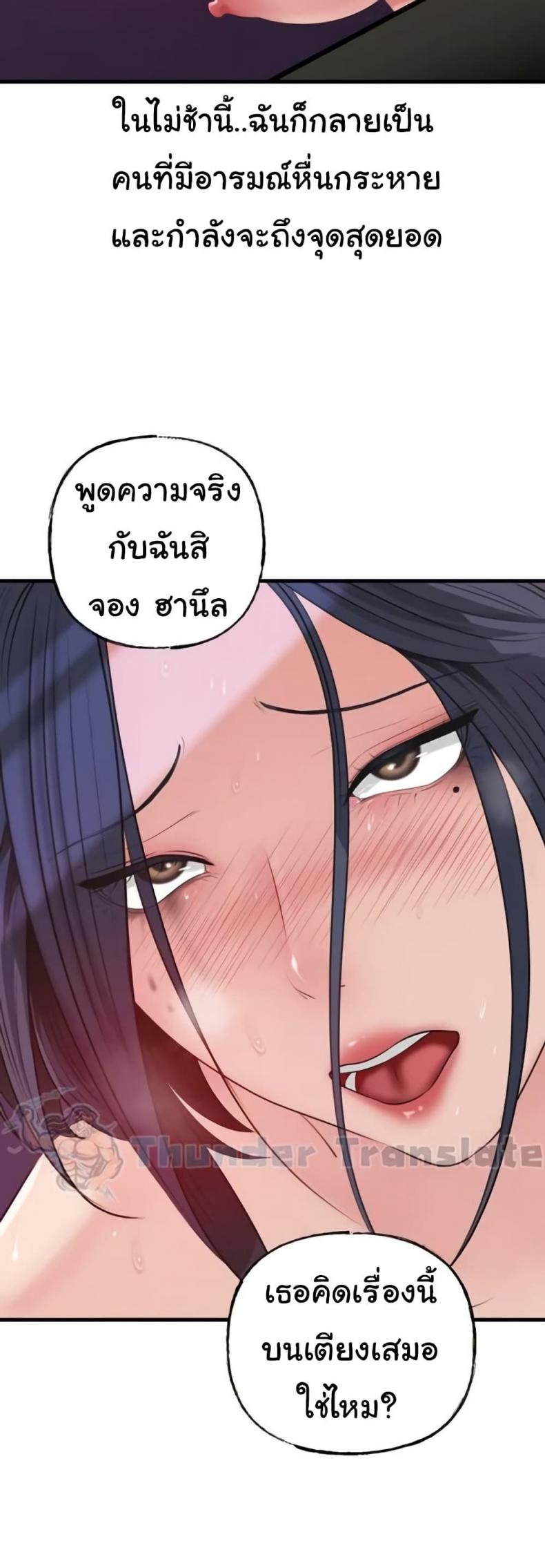 page-35