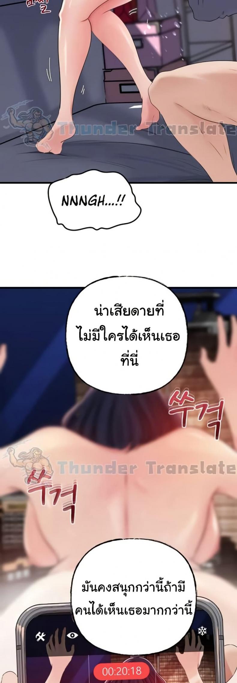 page-33