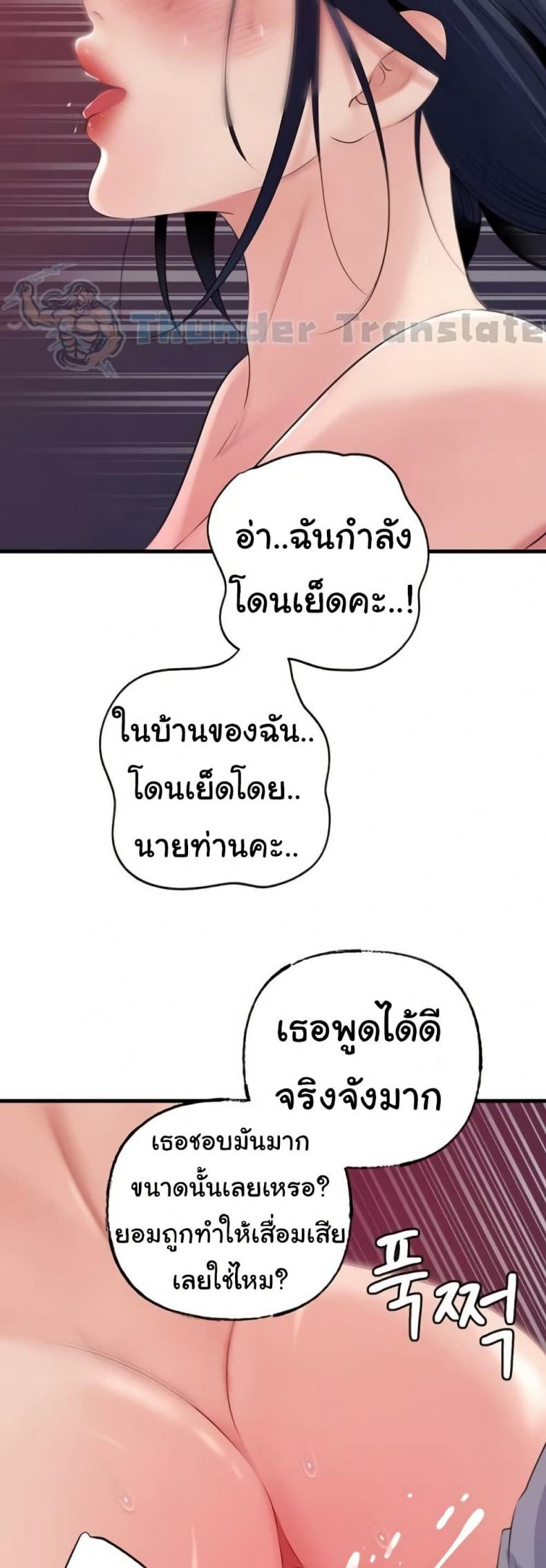 page-45
