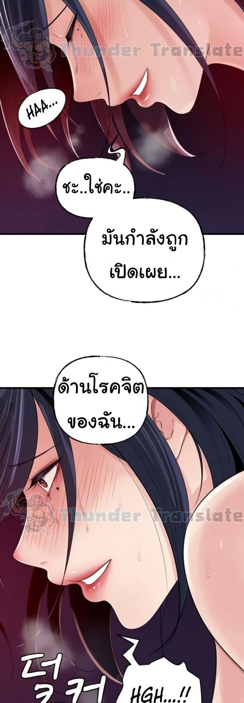 page-39