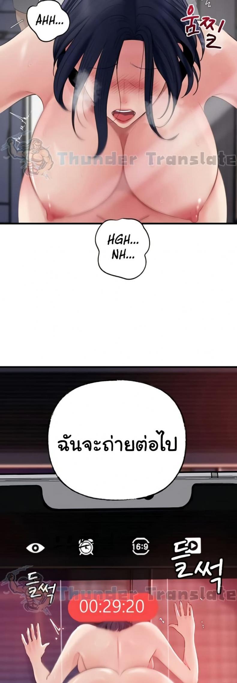 page-48