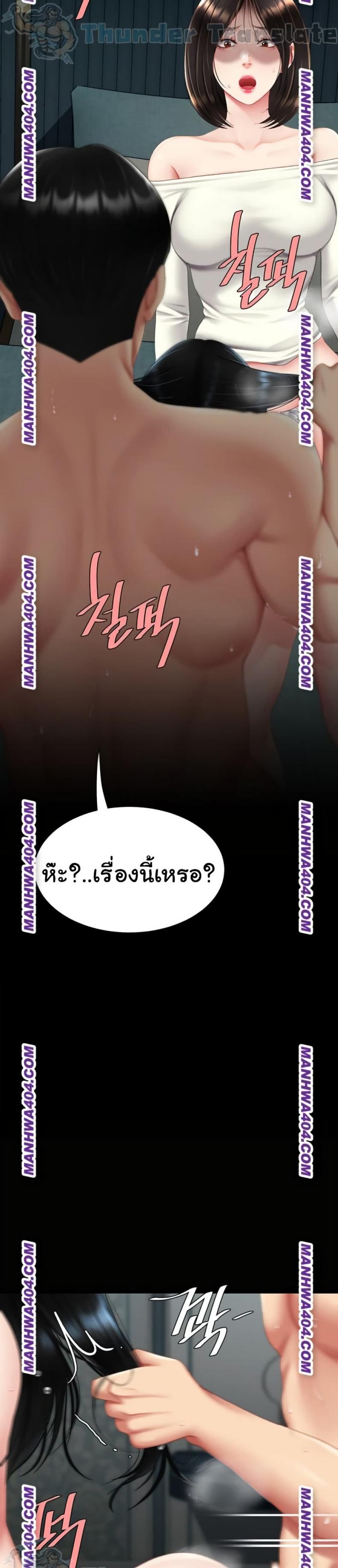 page-13