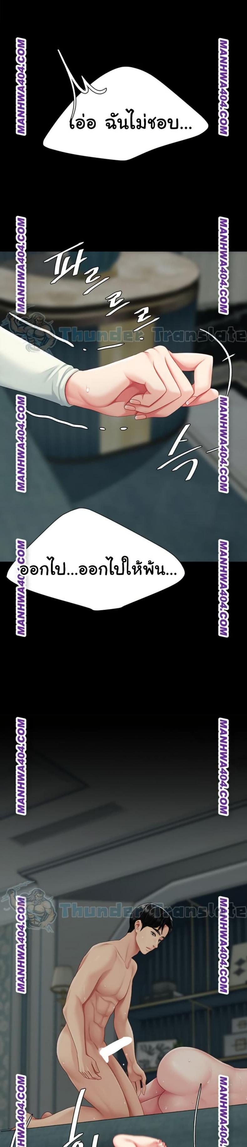 page-42