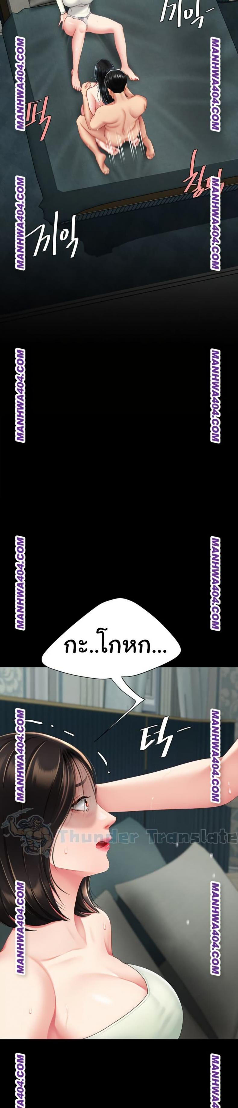 page-29