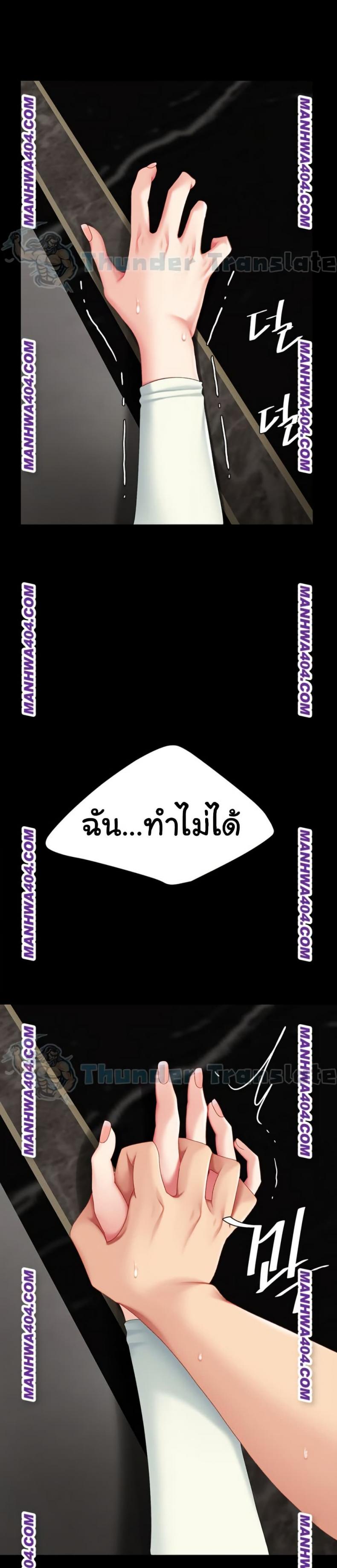 page-44