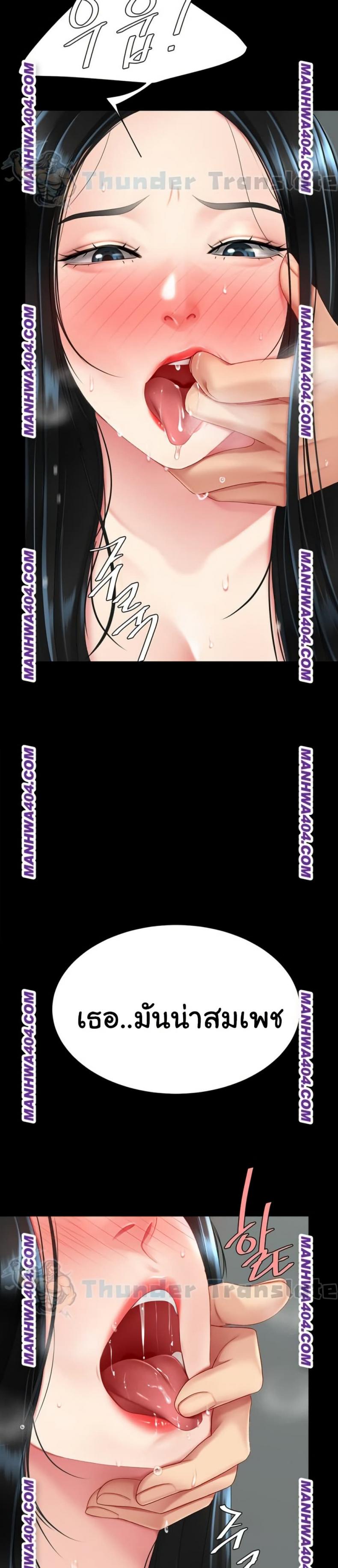 page-32