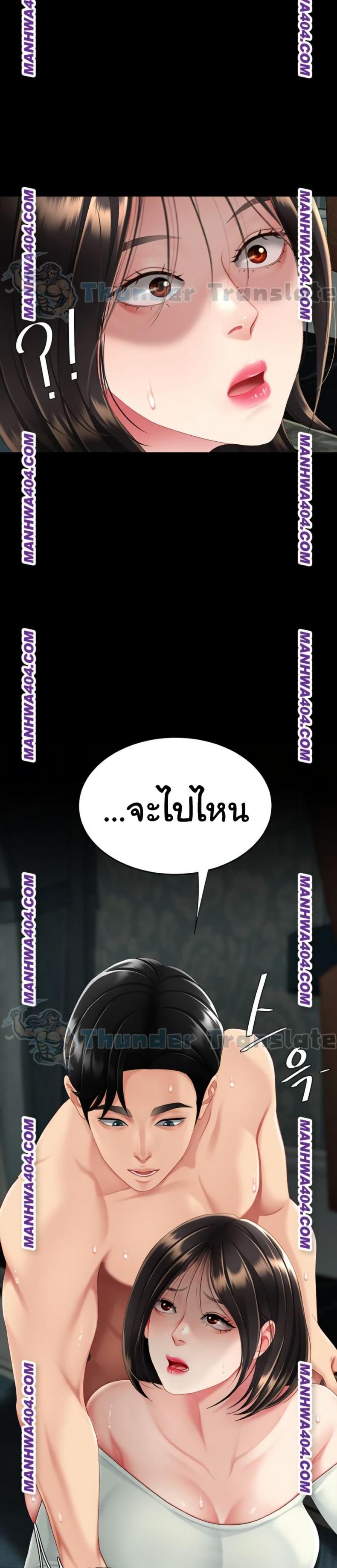 page-45